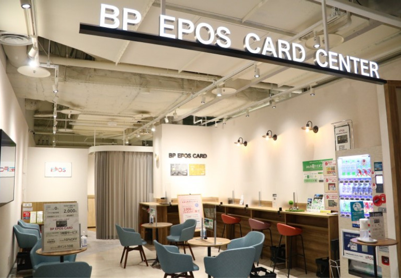 BPエポスカードセンター