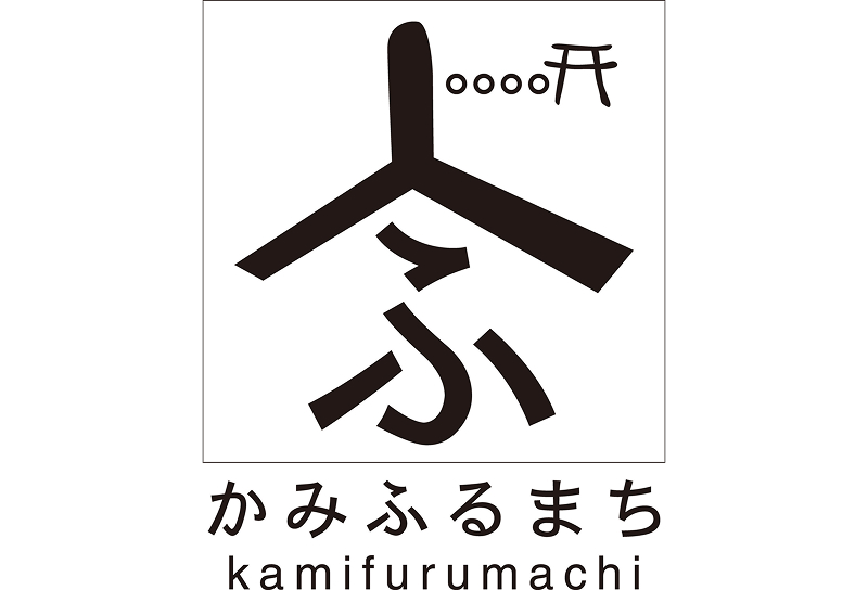 上古町商店街